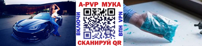 Alpha PVP VHQ  мориарти клад  Александровск-Сахалинский 