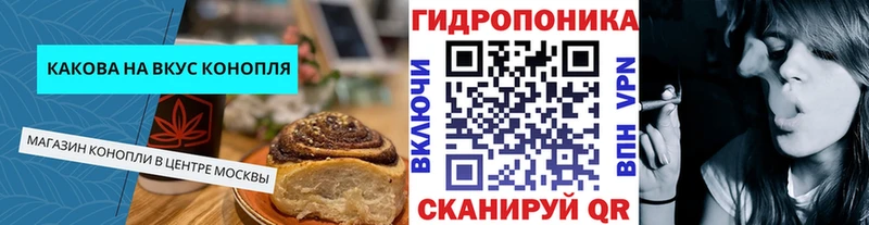 hydra вход  Александровск-Сахалинский  Еда ТГК конопля  магазин продажи наркотиков 