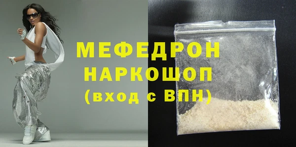 мяу мяу мука Абинск