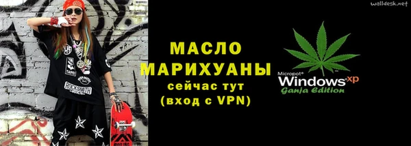 мяу мяу мука Абинск