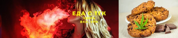 молекула духа Анжеро-Судженск