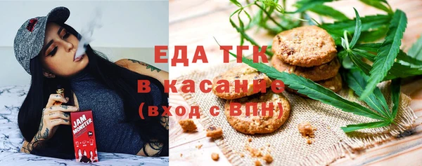 герыч Абдулино