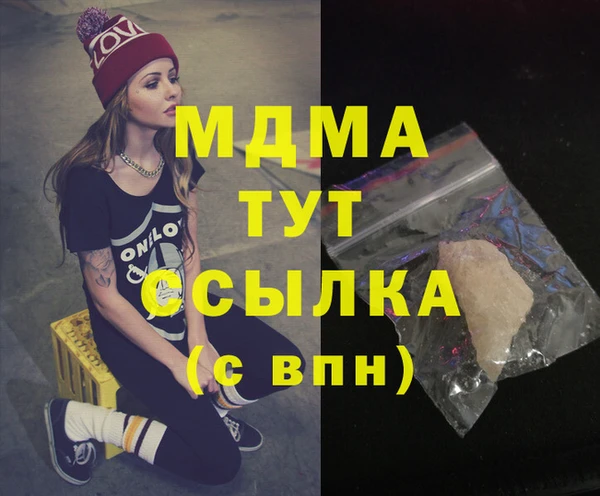 меф VHQ Нягань