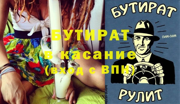 прущие грибы Абаза