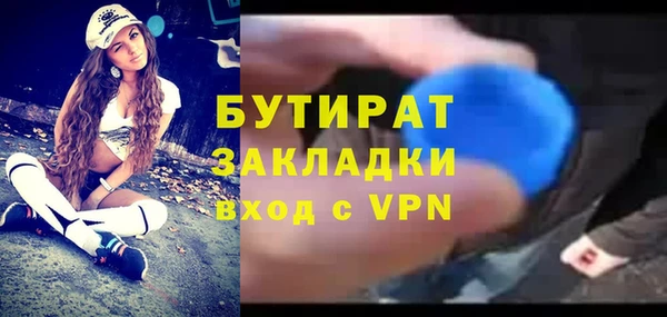 дживик Нязепетровск