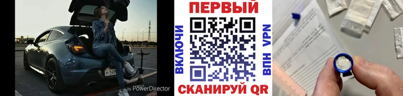 Метамфетамин Methamphetamine  Александровск-Сахалинский 